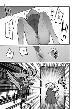 Page 47 of New Tawawa Paradise