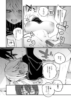 Page 56 of New Tawawa Paradise