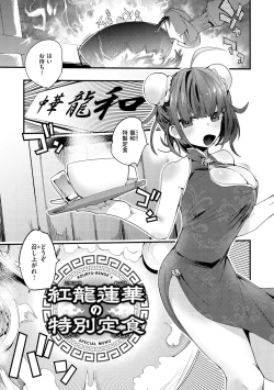 Page 5 of New Tawawa Paradise
