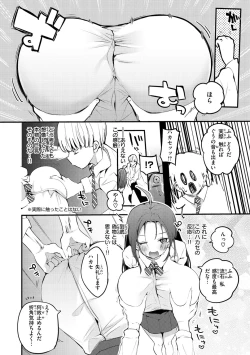 Page 62 of New Tawawa Paradise