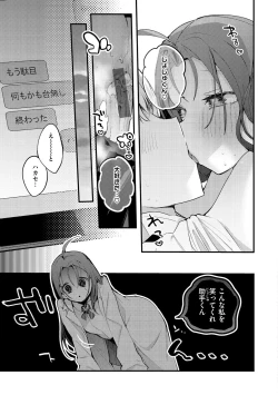 Page 75 of New Tawawa Paradise