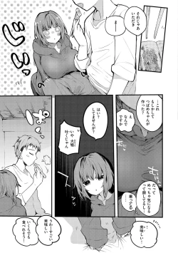 Page 95 of New Tawawa Paradise