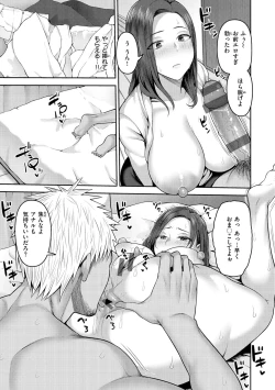 Page 127 of Amaete Hoshii no - I want you to spoil me