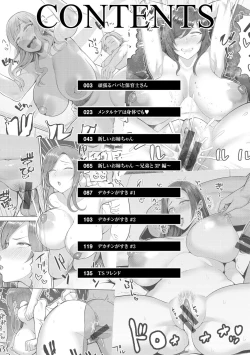 Page 4 of Amaete Hoshii no - I want you to spoil me