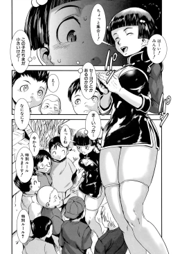 Page 115 of MAS HOLic