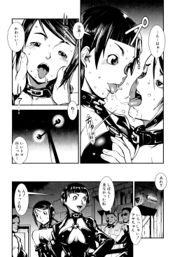 Page 161 of MAS HOLic