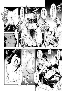 Page 176 of MAS HOLic