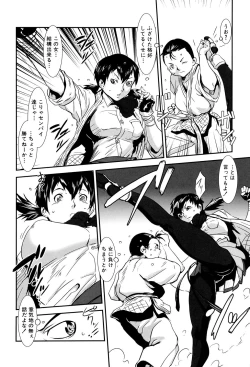 Page 187 of MAS HOLic