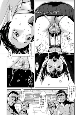 Page 195 of MAS HOLic