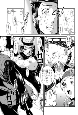 Page 23 of MAS HOLic