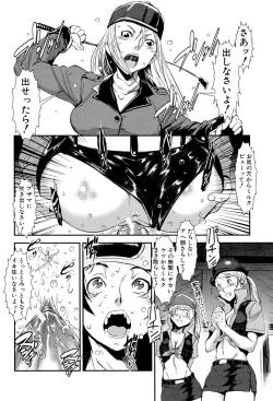 Page 26 of MAS HOLic