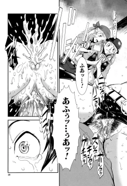 Page 29 of MAS HOLic