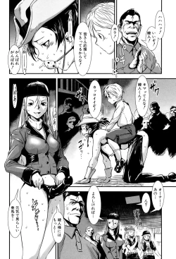 Page 36 of MAS HOLic