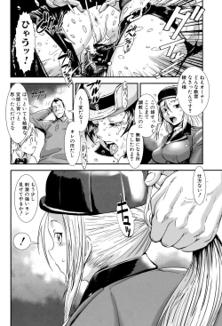 Page 42 of MAS HOLic