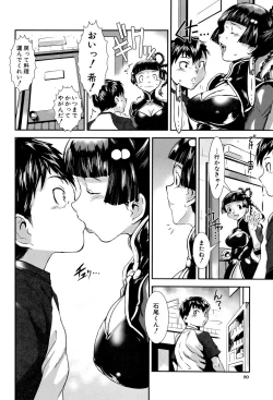 Page 80 of MAS HOLic