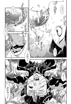 Page 95 of MAS HOLic