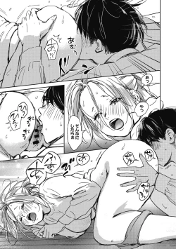 Page 49 of Barairo ni Somare - Feel so PINK!