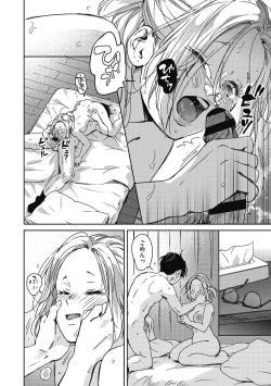 Page 54 of Barairo ni Somare - Feel so PINK!