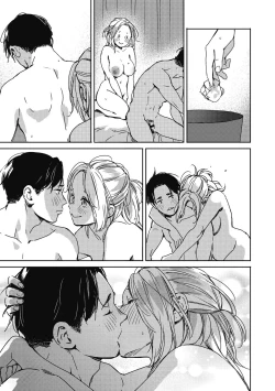 Page 55 of Barairo ni Somare - Feel so PINK!