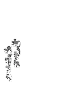 Page 133 of Nee, Donna Aji ka Shitteru?