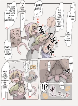 Page 16 of DoseijinPIXIV english