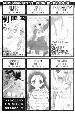 Page 111 of Comic Papipo 2007-01