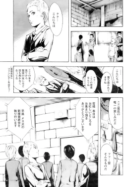 Page 149 of Comic Papipo 2007-01