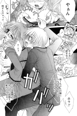 Page 176 of Comic Papipo 2007-01