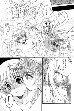 Page 195 of Comic Papipo 2007-01