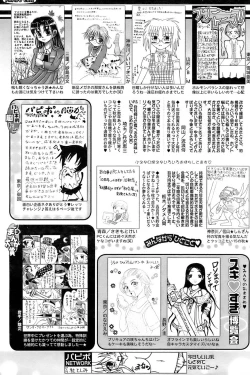 Page 249 of Comic Papipo 2007-01
