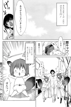 Page 28 of Comic Papipo 2007-01