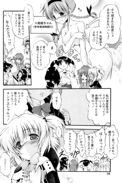 Page 32 of Comic Papipo 2007-01