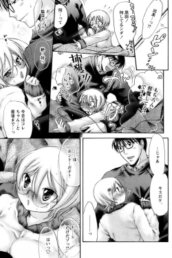 Page 57 of Comic Papipo 2007-01