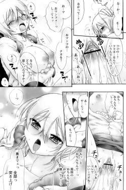 Page 67 of Comic Papipo 2007-01