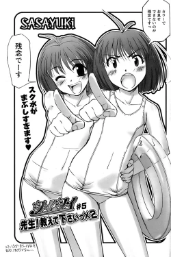 Page 81 of Comic Papipo 2007-01