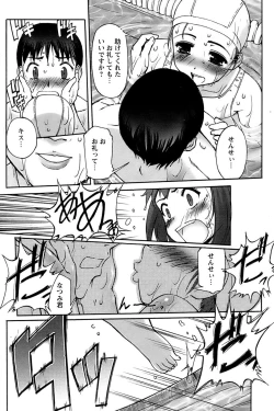 Page 86 of Comic Papipo 2007-01