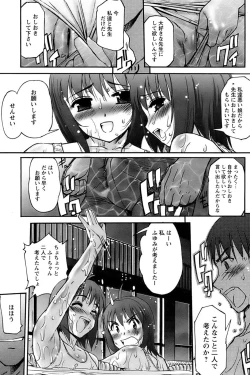 Page 89 of Comic Papipo 2007-01