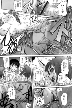 Page 96 of Comic Papipo 2007-01