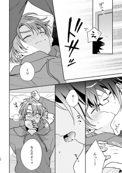 Page 11 of Secret Expectations