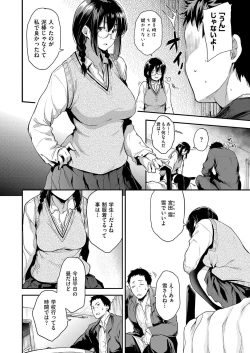 Page 13 of Chichi to Megane to Etc - Boobs, glasses and etc...