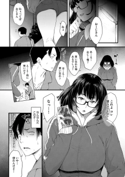 Page 145 of Chichi to Megane to Etc - Boobs, glasses and etc...