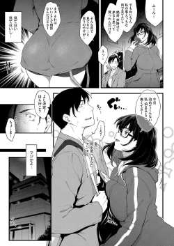Page 146 of Chichi to Megane to Etc - Boobs, glasses and etc...
