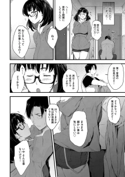 Page 147 of Chichi to Megane to Etc - Boobs, glasses and etc...