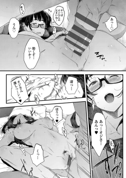 Page 155 of Chichi to Megane to Etc - Boobs, glasses and etc...