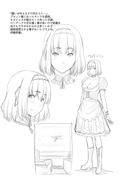 Page 194 of Chichi to Megane to Etc - Boobs, glasses and etc...