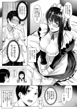 Page 80 of Chichi to Megane to Etc - Boobs, glasses and etc...