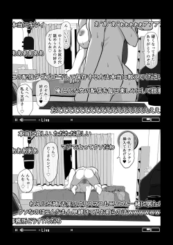 Page 24 of カメラ切り忘れてSEX生配信しちゃう娘