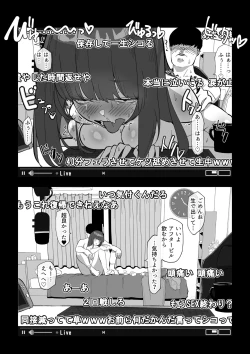 Page 28 of カメラ切り忘れてSEX生配信しちゃう娘