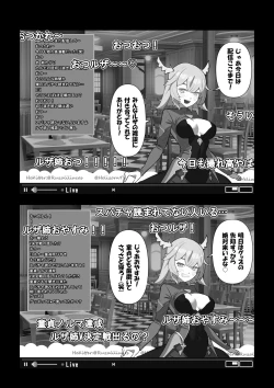 Page 2 of カメラ切り忘れてSEX生配信しちゃう娘