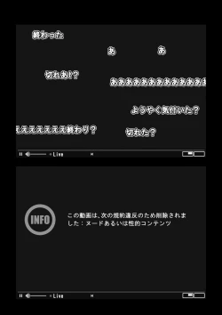 Page 32 of カメラ切り忘れてSEX生配信しちゃう娘